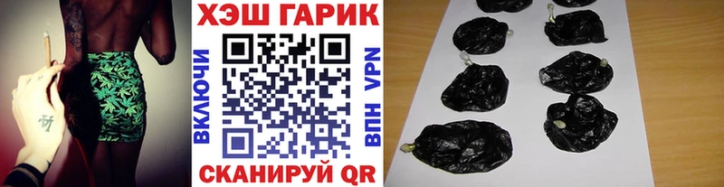 Наркота Мезень Alpha PVP Гашиш ГЕРОИН Кокаин