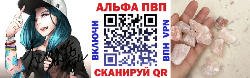Alpha-PVP мука Мезень