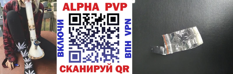 omg вход  Мезень  Alfa_PVP мука 