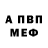 Метадон мёд Akhaten