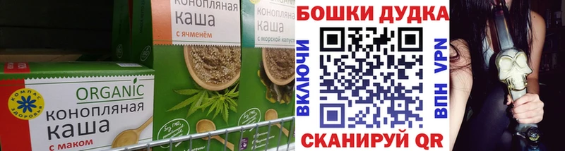 купить наркоту  Мезень  Canna-Cookies марихуана 