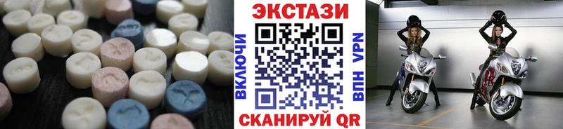 Ecstasy mix  где купить наркотик  Мезень 