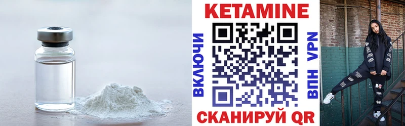 блэк спрут ТОР  наркотики  Мезень  Кетамин ketamine 