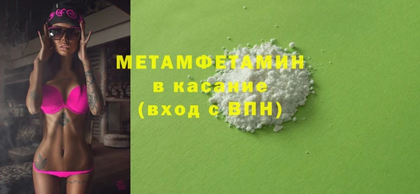 молекула духа Богородск