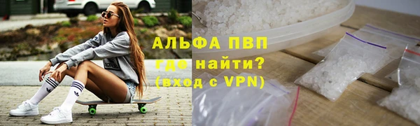 молекула духа Богородск