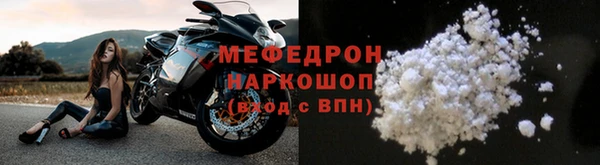 крисы Богородицк
