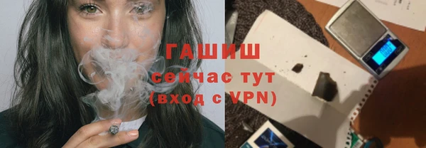 молекула духа Богородск