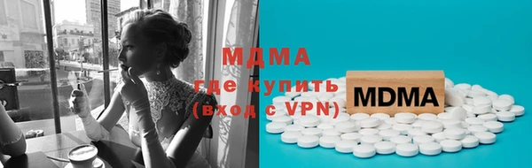 крисы Богородицк