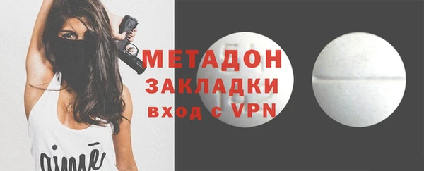 кристаллы Семёнов