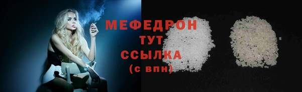 крисы Богородицк