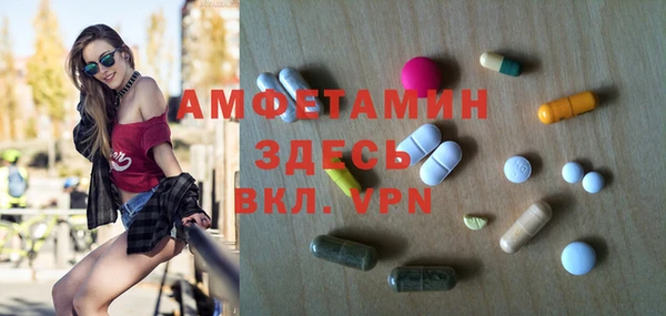 MDMA Premium VHQ Семилуки