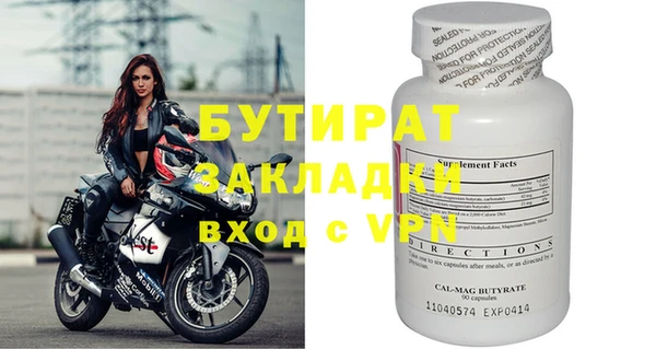 крисы Богданович