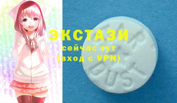 молекула духа Богородск
