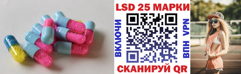 ЛСД экстази кислота  Мезень 