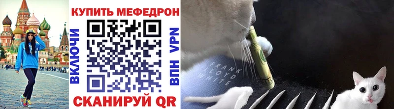 darknet как зайти  купить наркотики сайты  Мезень  МЯУ-МЯУ мука 