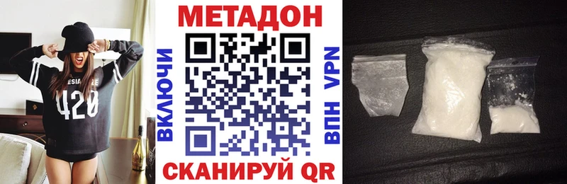 Метадон мёд  Мезень 
