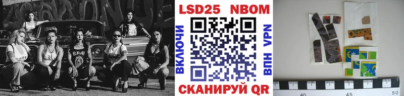 сколько стоит  Мезень  Марки NBOMe 1,8мг 